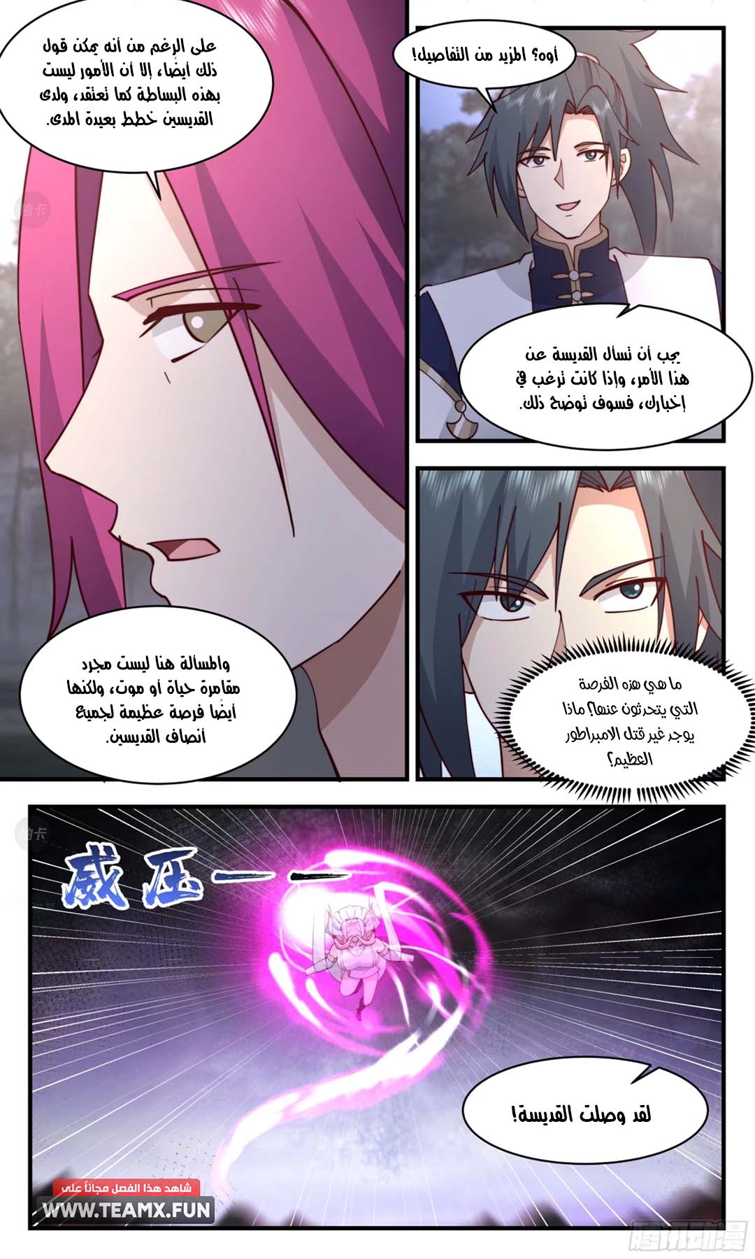 image of episode